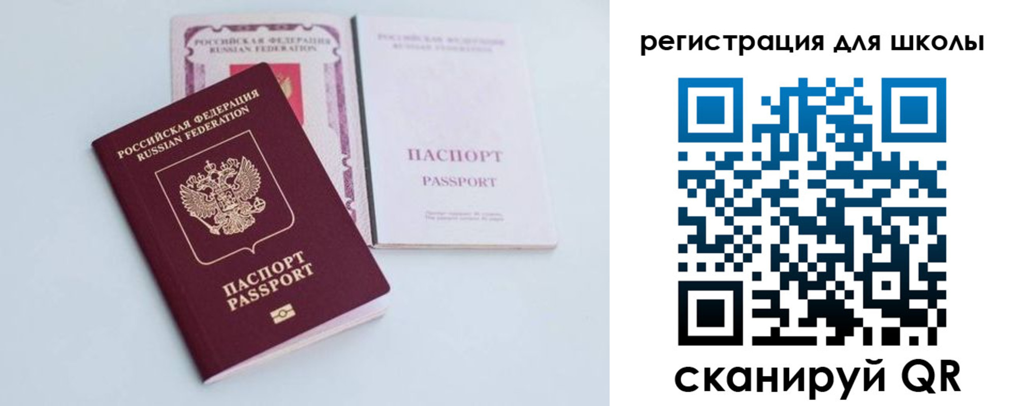 прописка гарантия в Красном Сулине