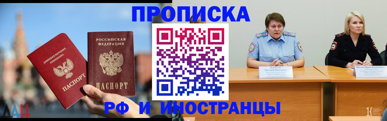 временная регистрация госуслуги в Красном Сулине
