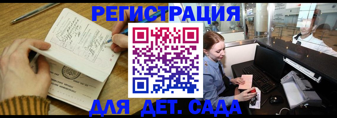 пропишу в квартире в Красном Сулине